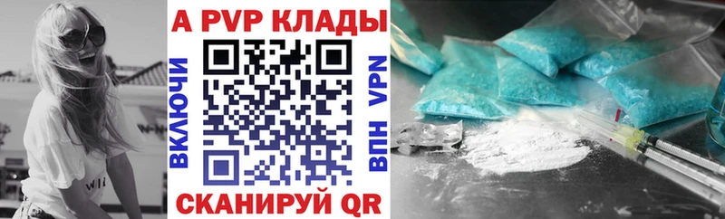 Наркошоп Новосокольники ГАШ АМФЕТАМИН СОЛЬ Конопля Меф мяу мяу Codein COCAIN