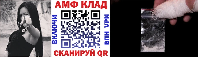 дарк нет состав где найти Новосокольники АМФЕТАМИН 97%