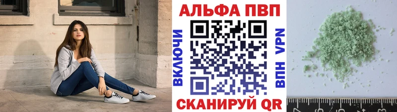 OMG рабочий сайт  Новосокольники  Alfa_PVP СК КРИС 
