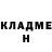 ГАШИШ убойный Poison Pro