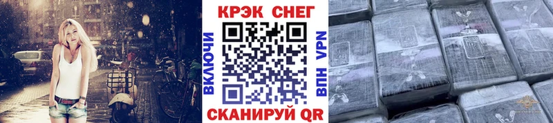 COCAIN Fish Scale  даркнет сайт  Новосокольники 