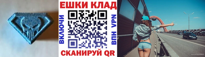 Ecstasy MDMA  ссылка на мегу зеркало  Новосокольники 
