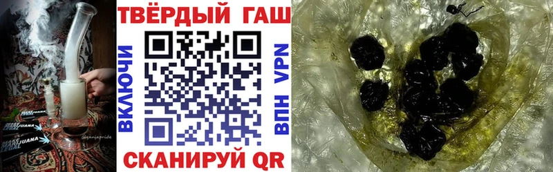 ГАШИШ Cannabis  магазин    Новосокольники 