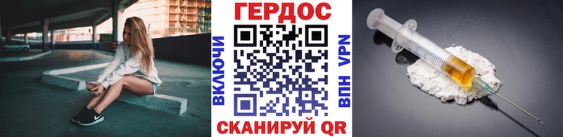 купить наркотики цена  ссылка на мегу вход  Героин Heroin  Новосокольники 