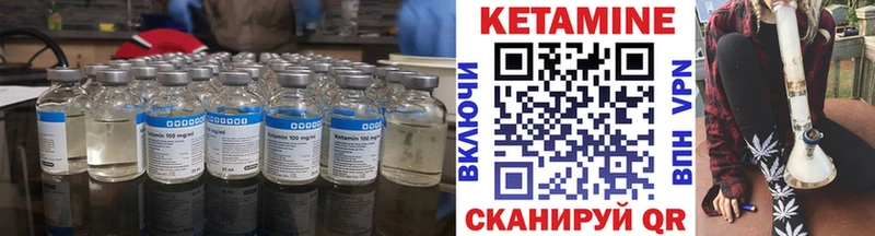 mega онион  Новосокольники  КЕТАМИН VHQ  купить наркотик 
