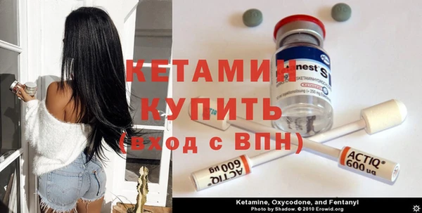 соль ск Бронницы