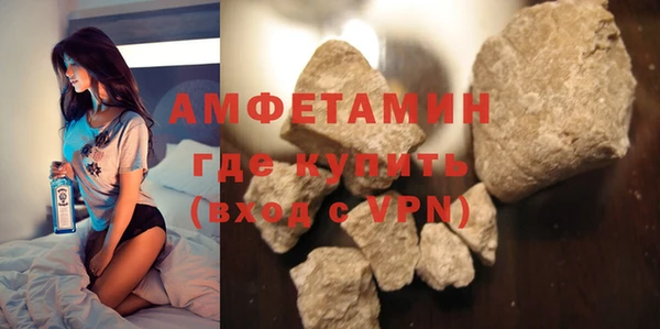 mdpv Бугульма