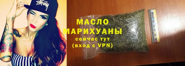 соль ск Бронницы