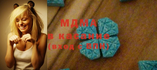 соль ск Бронницы
