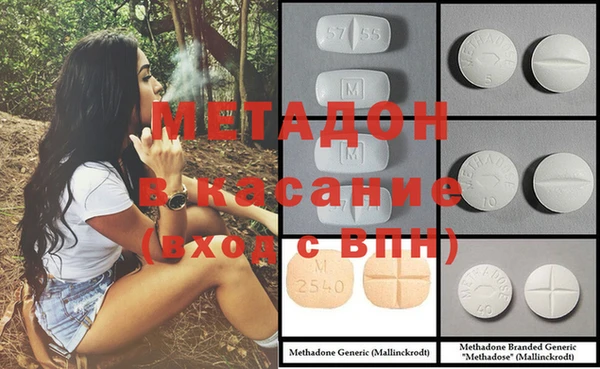 меф Бородино