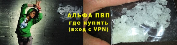 соль ск Бронницы