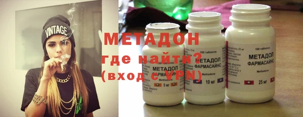 mdpv Бугульма