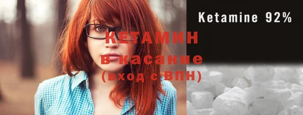 mdpv Бугульма