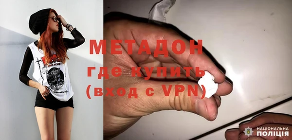 mdpv Бугульма