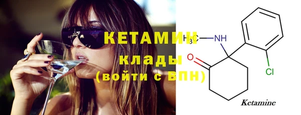 соль ск Бронницы