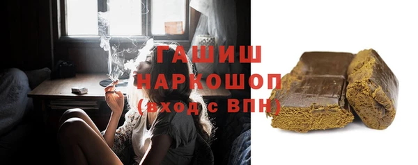 меф Бородино