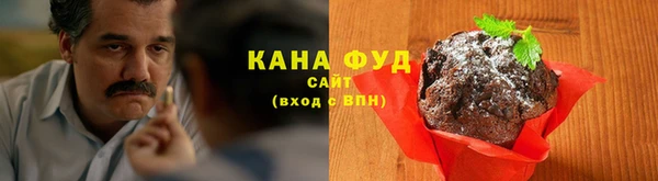 меф Бородино