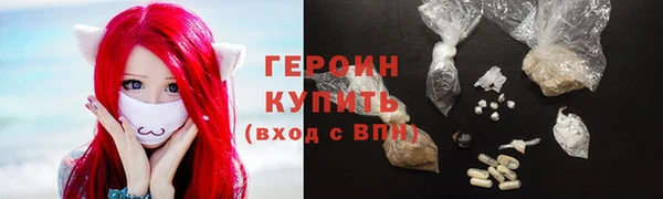 меф Бородино