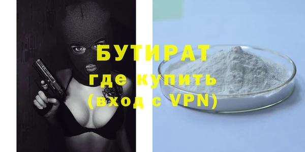 mdpv Бугульма