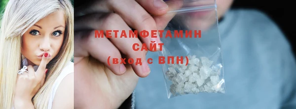 меф Бородино