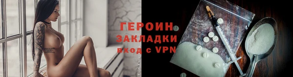 соль ск Бронницы