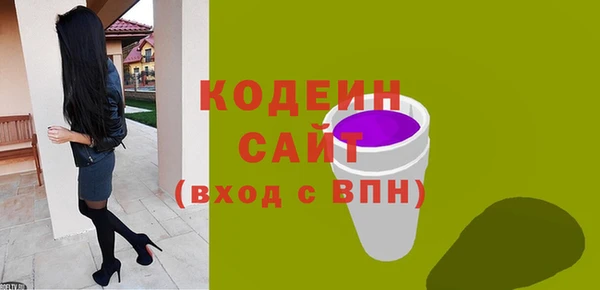 соль ск Бронницы