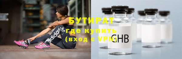 соль ск Бронницы