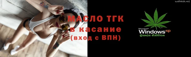 меф Бородино