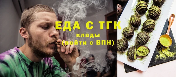 меф Бородино