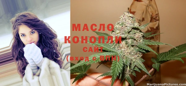 mdpv Бугульма