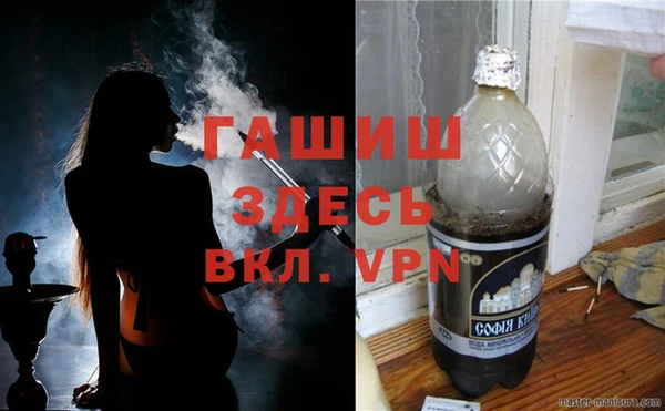 меф Бородино