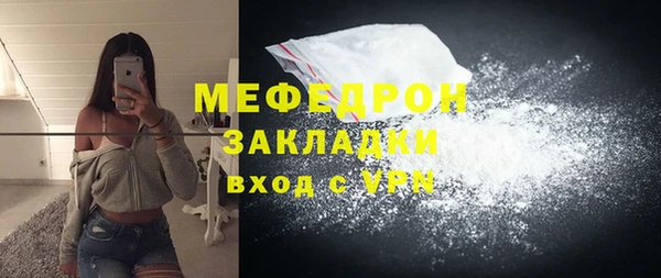 mdpv Бугульма