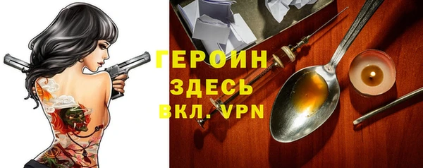 меф Бородино