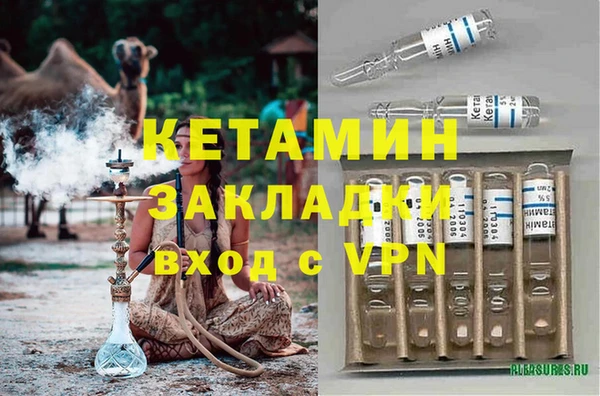 соль ск Бронницы