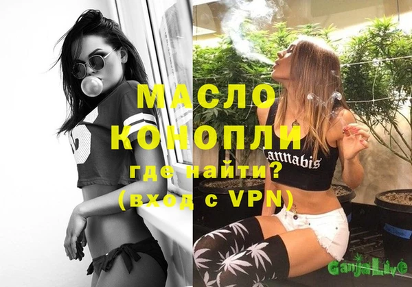 mdpv Бугульма