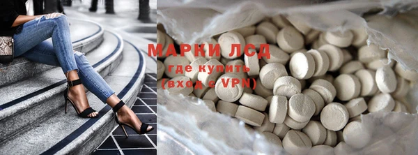 меф Бородино