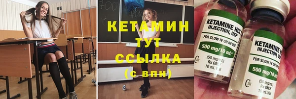 mdpv Бугульма