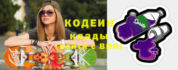 меф Бородино