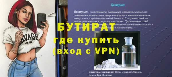 соль ск Бронницы