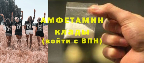 mdpv Бугульма