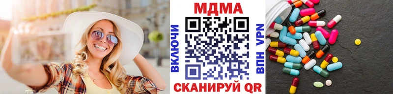 MDMA молли  площадка клад  Новосокольники 