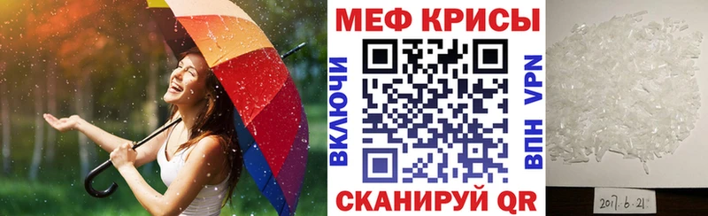закладка  Новосокольники  МЕФ 4 MMC 