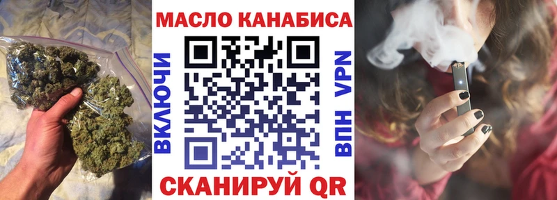ТГК гашишное масло  Новосокольники 