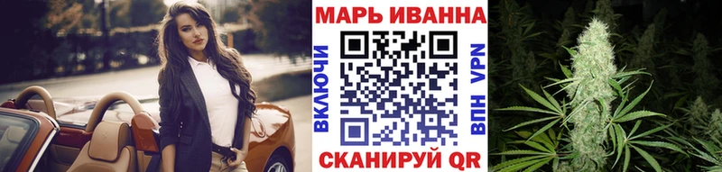 Шишки марихуана план  наркотики  Новосокольники 